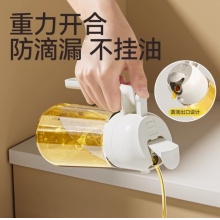喷倒两用喷油壶防漏油罐玻璃喷雾化油瓶不挂厨房家用酱油醋调料瓶