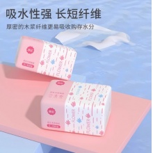 漫花30包纸巾抽纸家用实惠装整批卫生纸巾婴儿面巾纸卫生纸巾