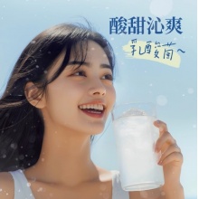 元气森林冰乳苏打乳酸菌450ml*15瓶