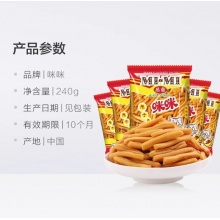 正宗咪咪虾条虾片膨化休闲零食大礼包网红怀|日凑单小吃