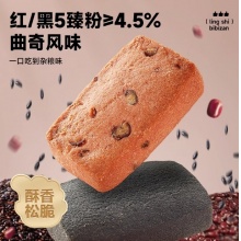 比比赞五红五黑曲奇饼干混合味800g办公室早餐代餐零食休闲食品