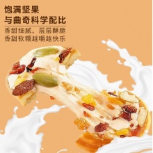 坚果饼干单独小包装披萨小饼牛扎饼干糕点零食网红爆款2024新款