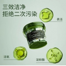 evershine洗衣机清洁剂凝珠除垢杀菌附带毛巾