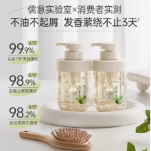 胖东来黑茶洗发水控油蓬松去屑止痒排行榜第一名女男士官方正品牌