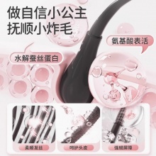 植物妈妈儿童洗发水儿专用女孩童柔顺蓬松无硅油宝宝正品官方