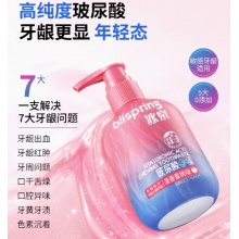 冰泉玻尿酸口香糖牙膏护龈清洁口腔美白牙齿按压式官方正品旗舰店