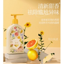 植护内衣内裤清洗液男女士用除菌除螨抑菌专洗内裤正品内衣洗衣液