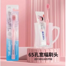  今晨牙刷软毛成人女男士专用宽头大圆头正品旅行情侣家庭装家用