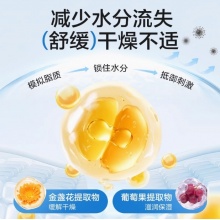 小浣熊山茶籽油儿童舒缓霜新生婴幼儿童面霜滋润补水呵护乳液