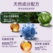 Vagisil薇姬丝私处清洗液私密女性护理清洁洗护女生清洗液护理液